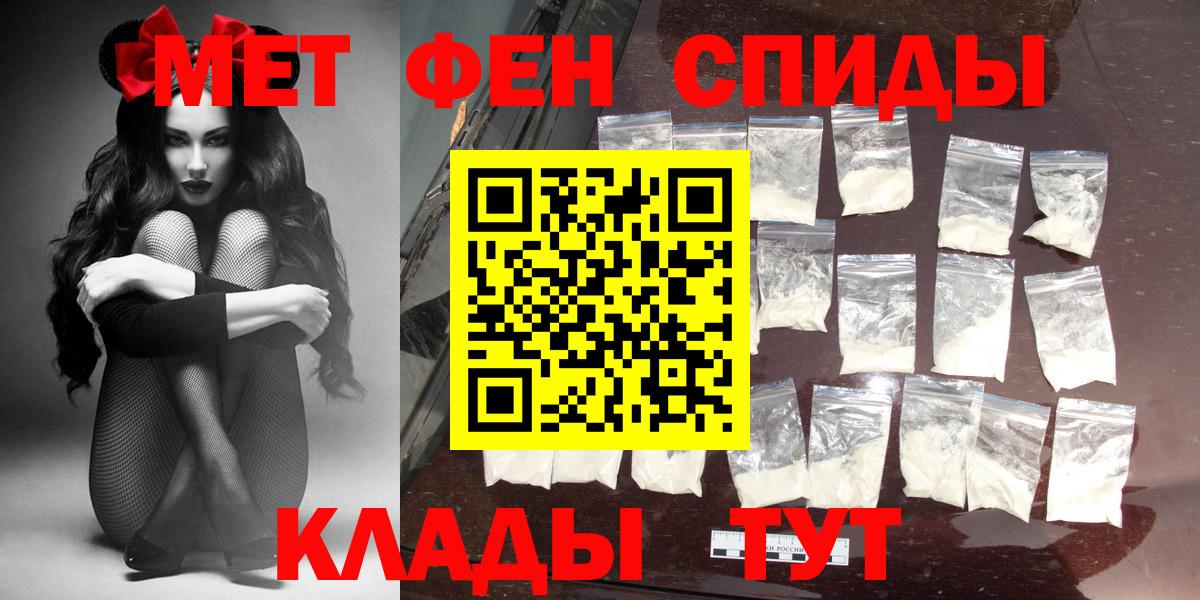 АМФЕТАМИН 98%  Вход с VPN  Amphetamine  Грязи 