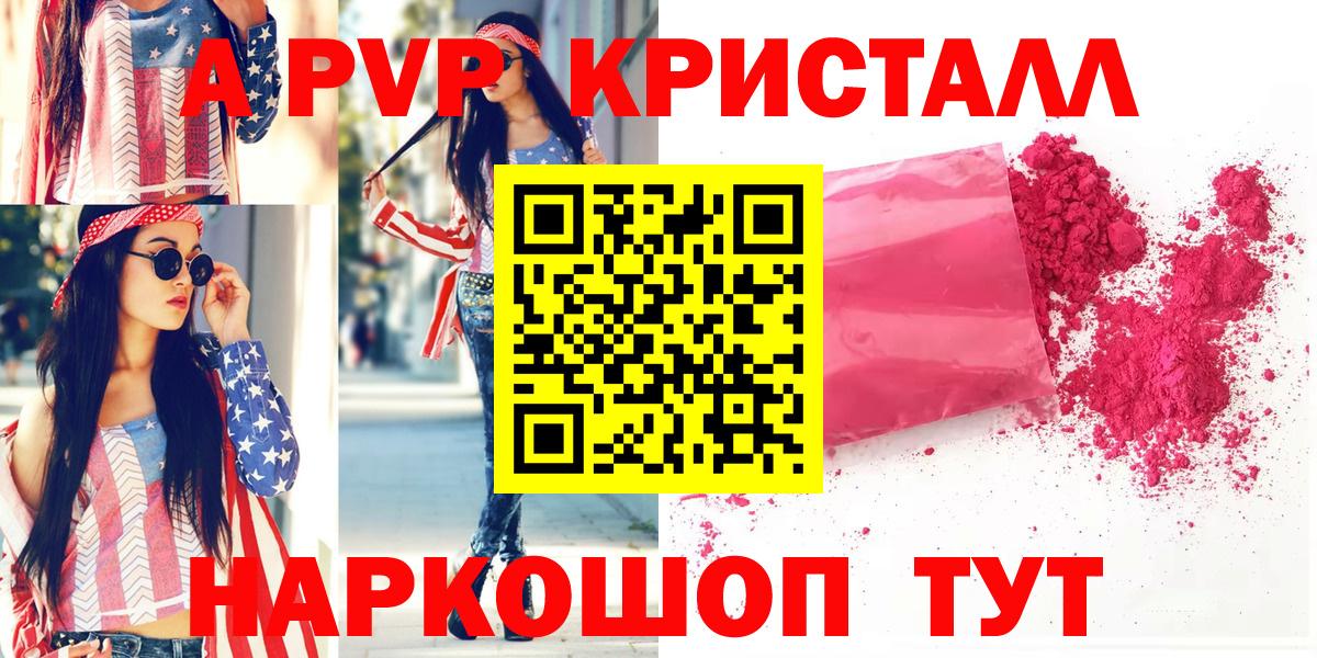 Канабис  ТГК  Грязи  МДМА  Экстази  Вход с VPN  А ПВП СОЛЬ   МЕФ  