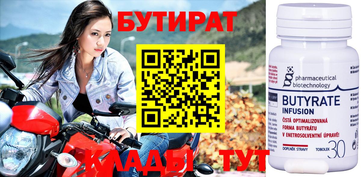 Гашиш Грязи