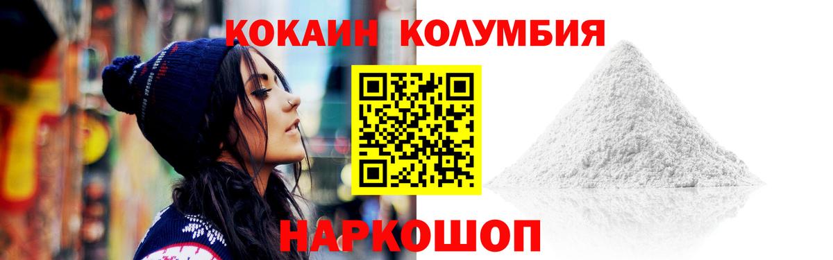 Грязи  Кокаин 97%  что такое   Вход с VPN 
