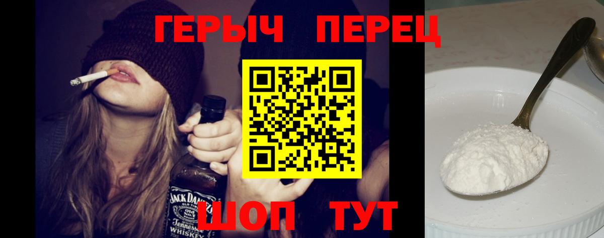 Героин  Вход с VPN  Грязи  ГЕРОИН афганец 