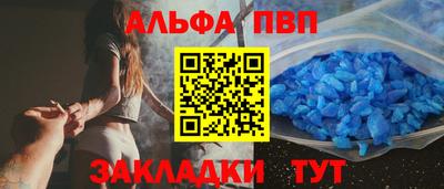 Альфа ПВП Малгобек