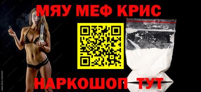 кокаин Мариинск