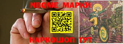наркотики Малоярославец