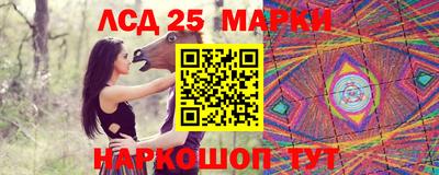 кокаин Мариинск