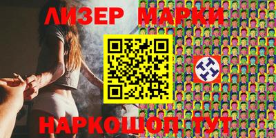 кокаин Мариинск