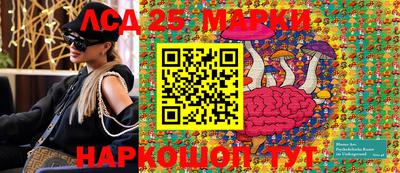 кокаин Мариинск