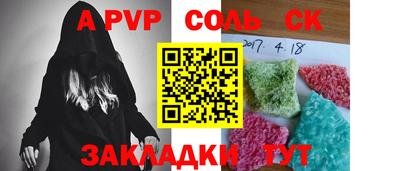 Альфа ПВП Малгобек