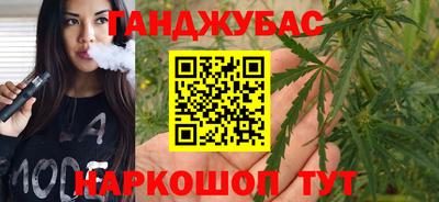 кокаин Мариинск