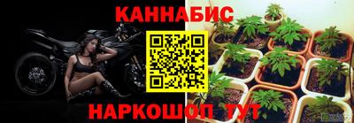 кокаин Мариинск