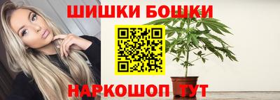 кокаин Мариинск