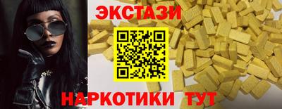 наркотики Малоярославец