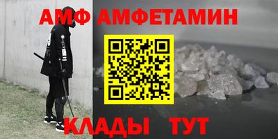 кокаин Мариинск