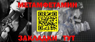 кокаин Мариинск