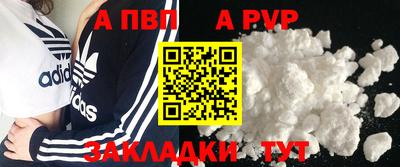 кокаин Мариинск