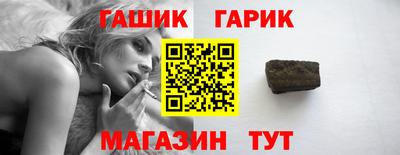 кокаин Мариинск