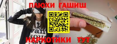 кокаин Мариинск