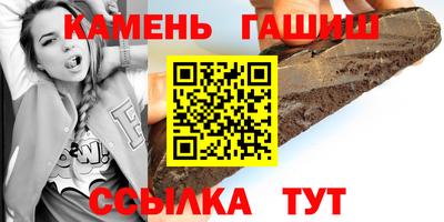 кокаин Мариинск
