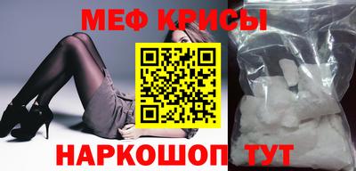 кокаин Мариинск