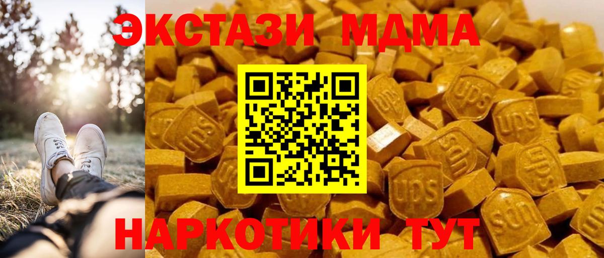 МДМА Molly Грязи