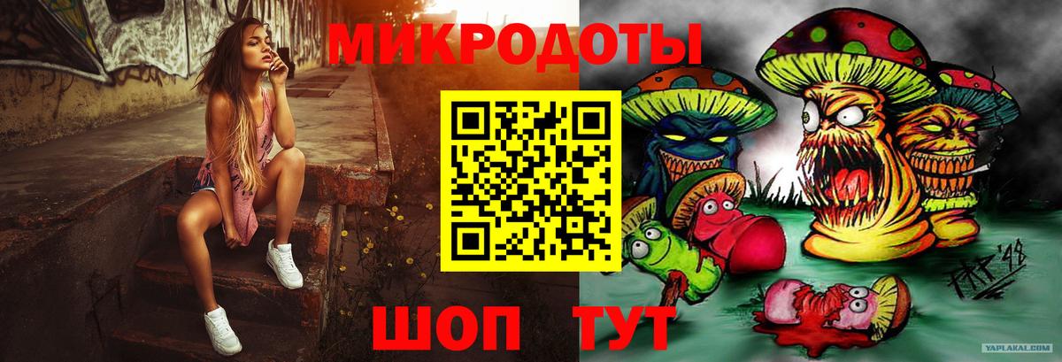 Галлюциногенные грибы мухоморы  Вход с VPN  Грязи 