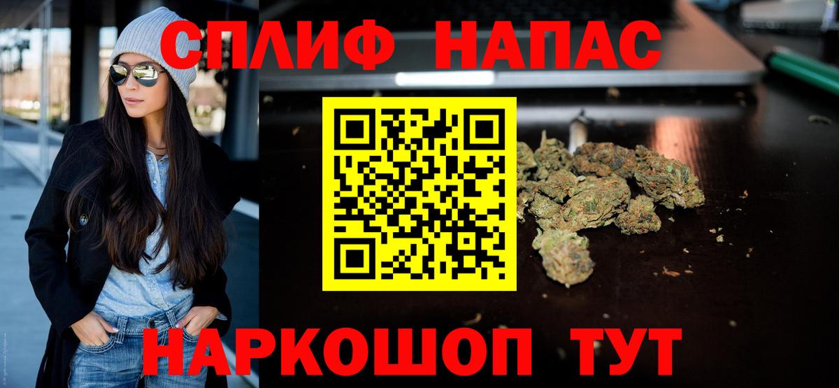 Бошки марихуана семена  Вход с VPN  Шишки марихуана AK-47  Бошки Шишки семена  Грязи  МАРИХУАНА AK-47 